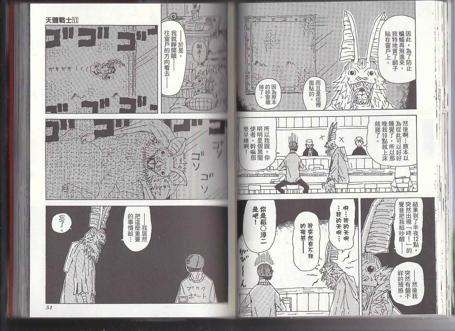 第11卷