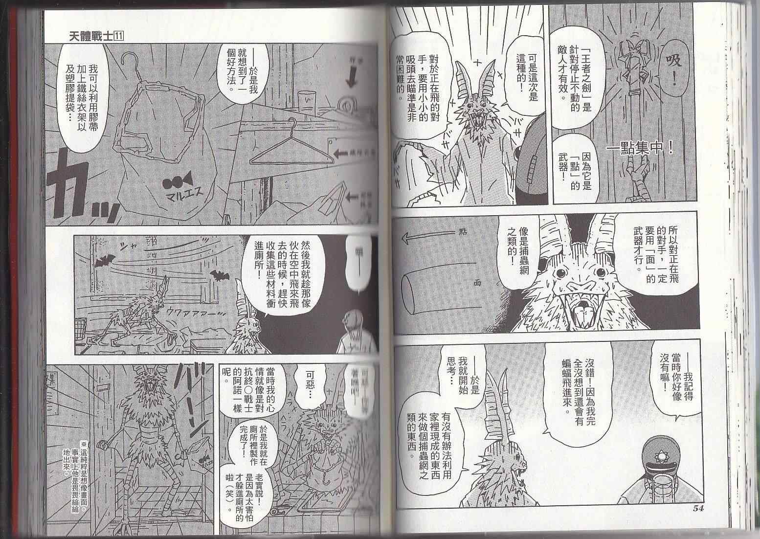 第11卷