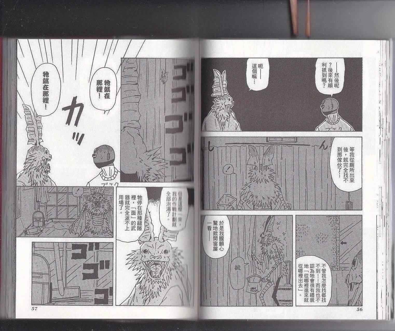 第11卷