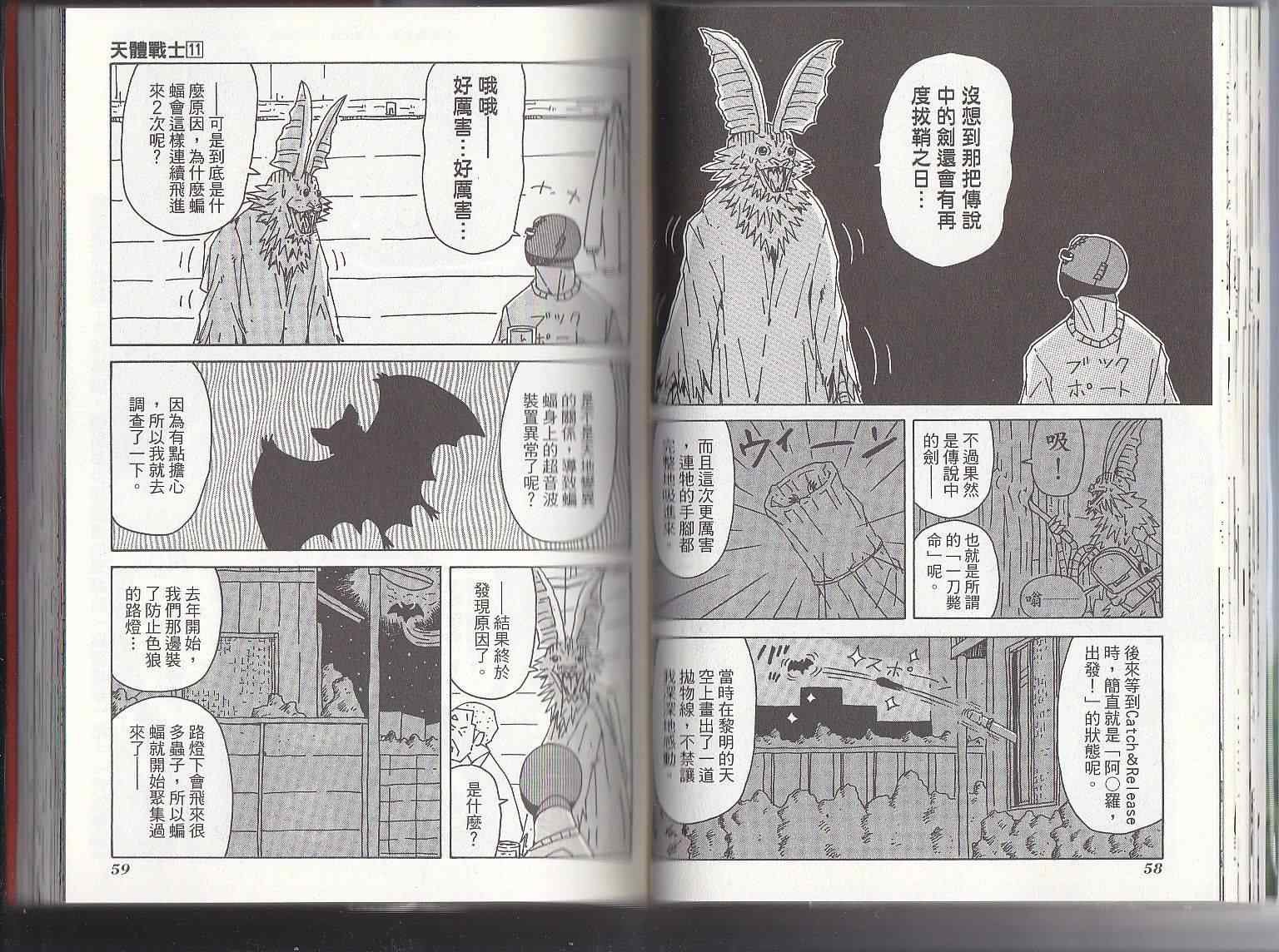 第11卷