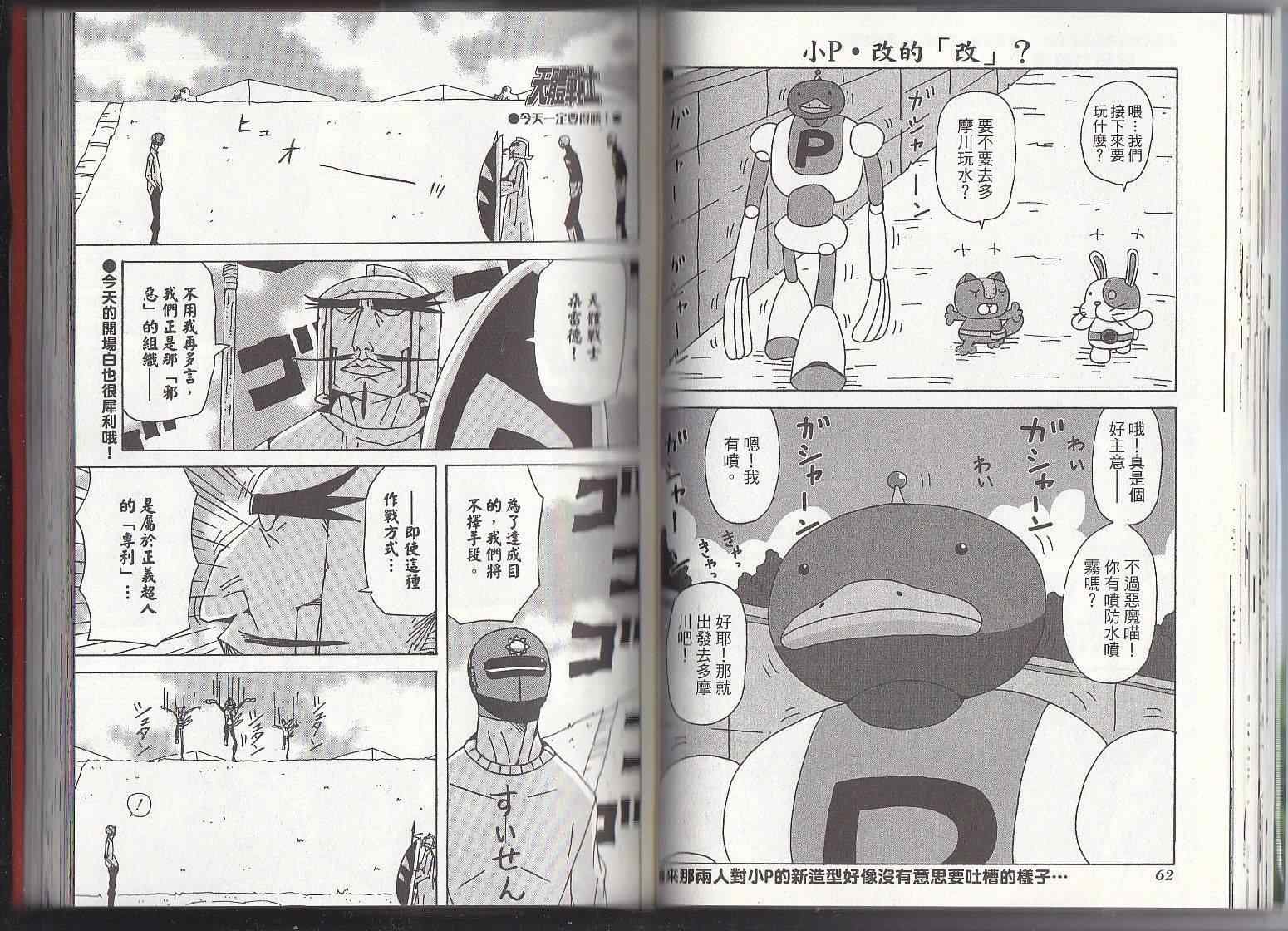 第11卷