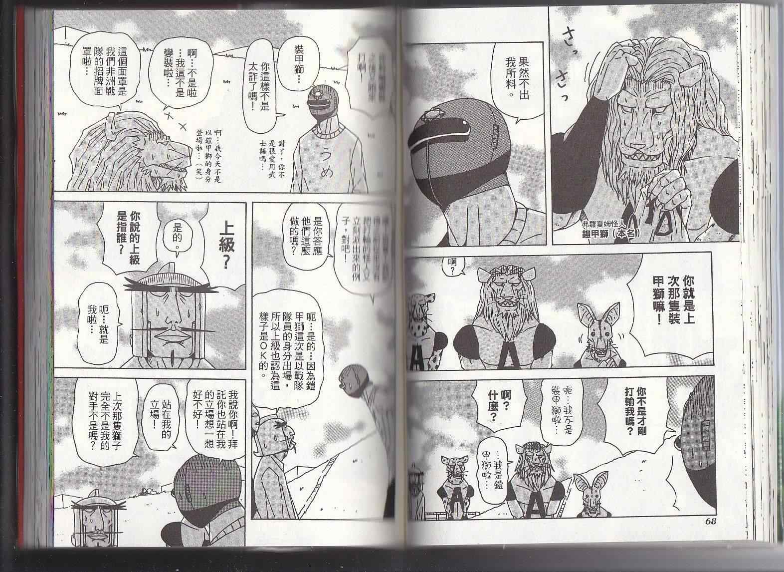 第11卷