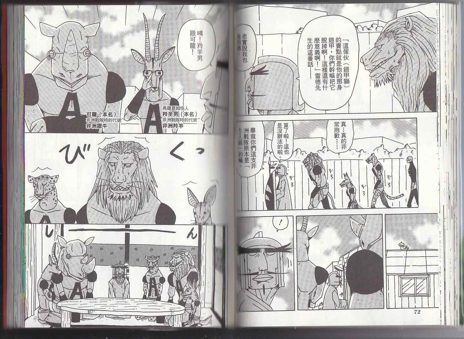 第11卷
