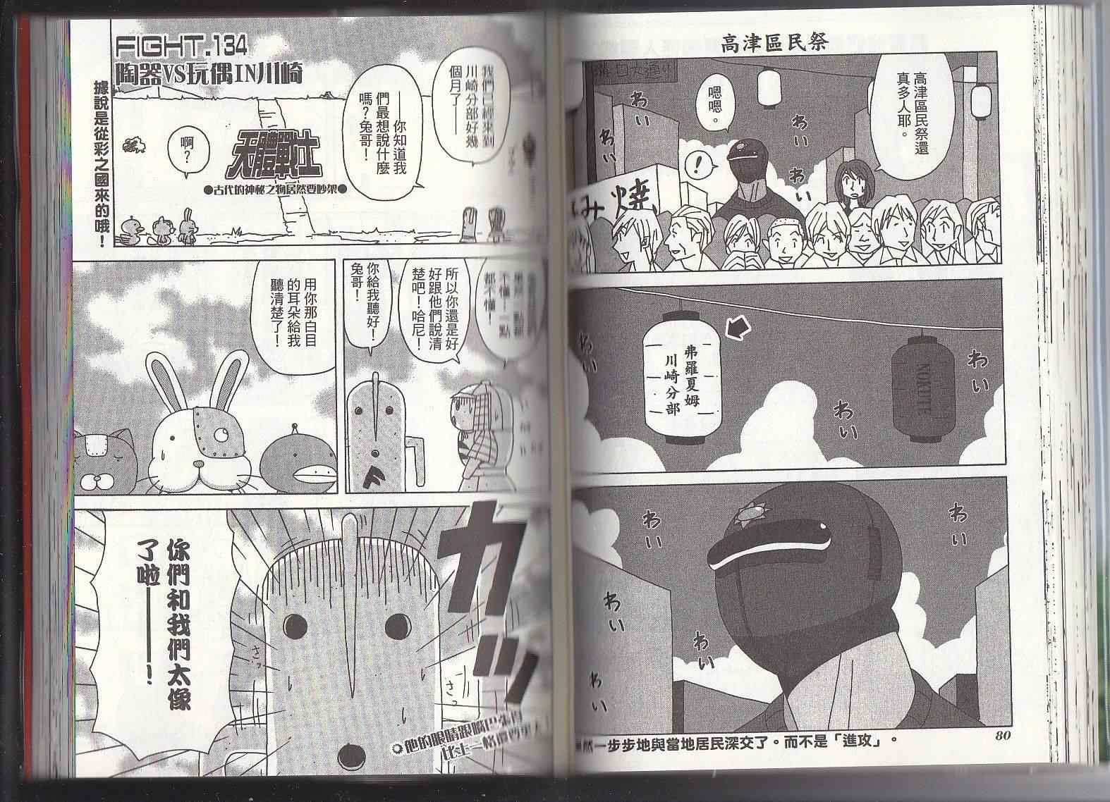 第11卷
