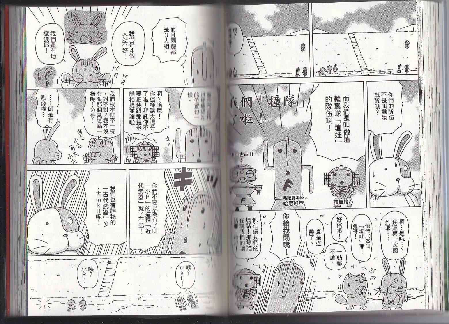 第11卷