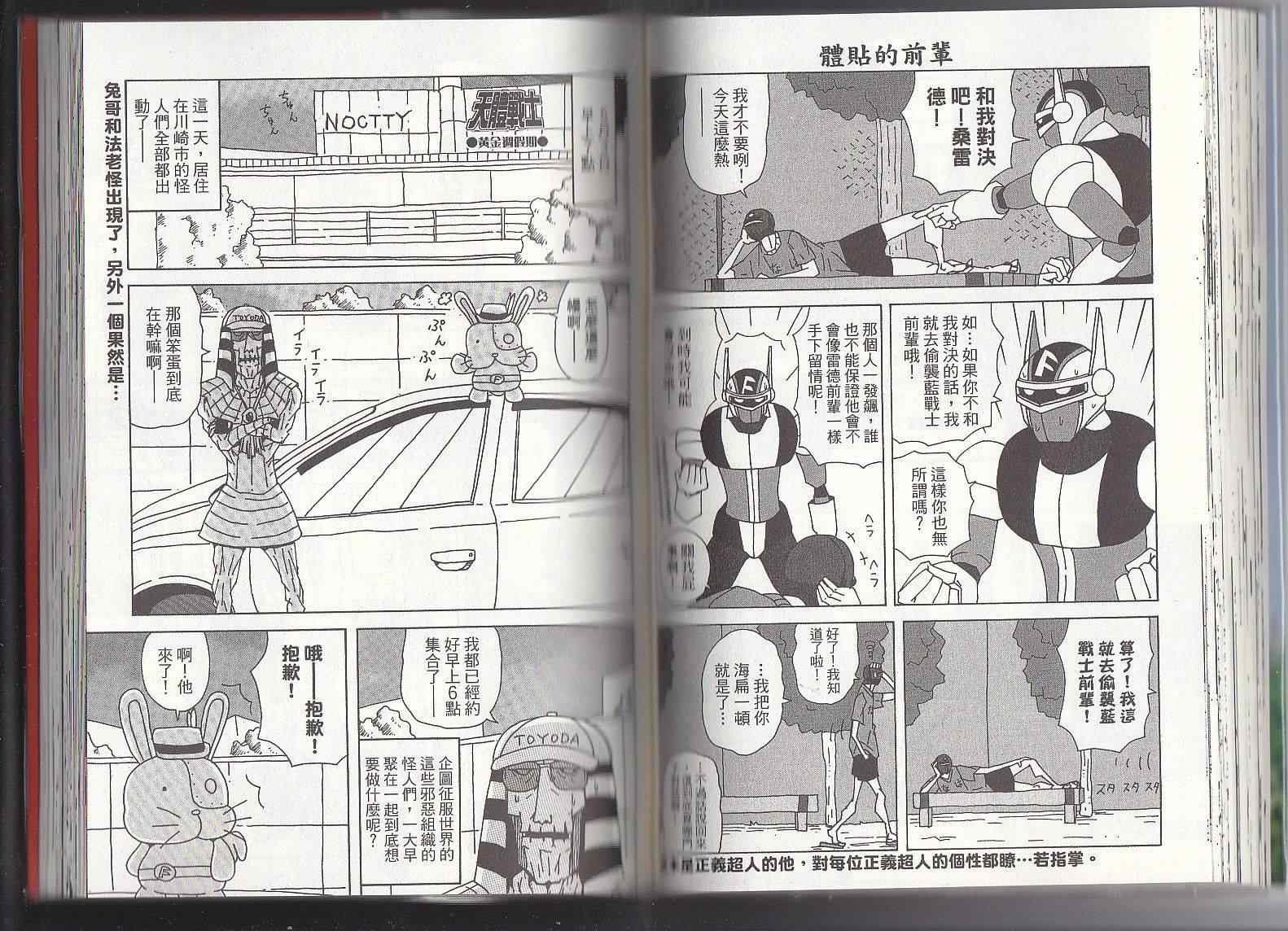 第11卷