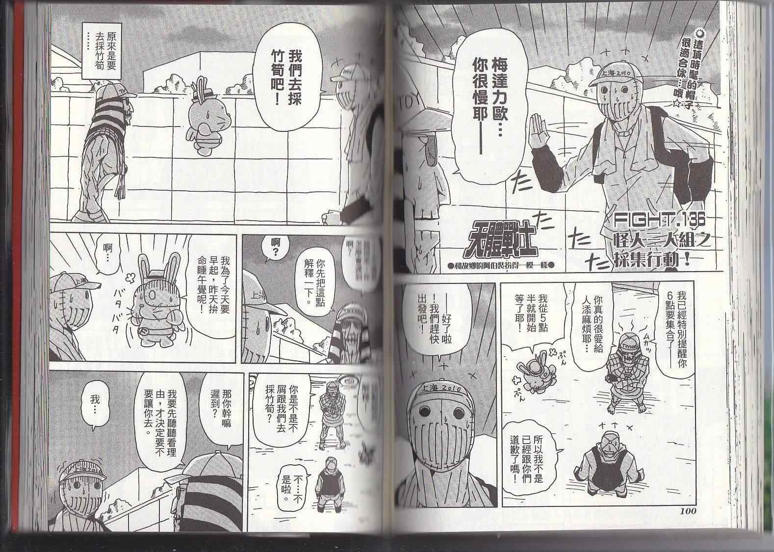 第11卷