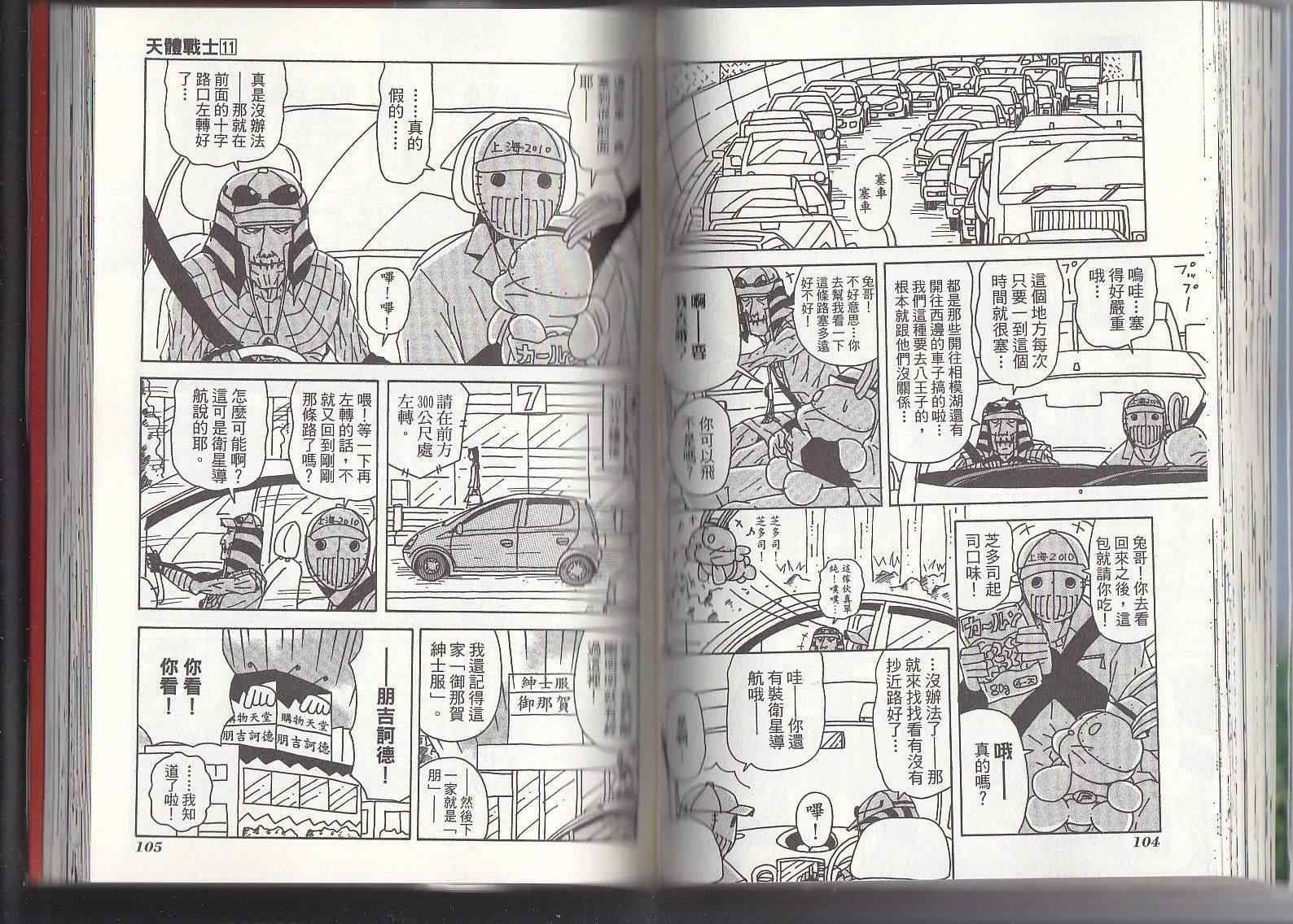 第11卷