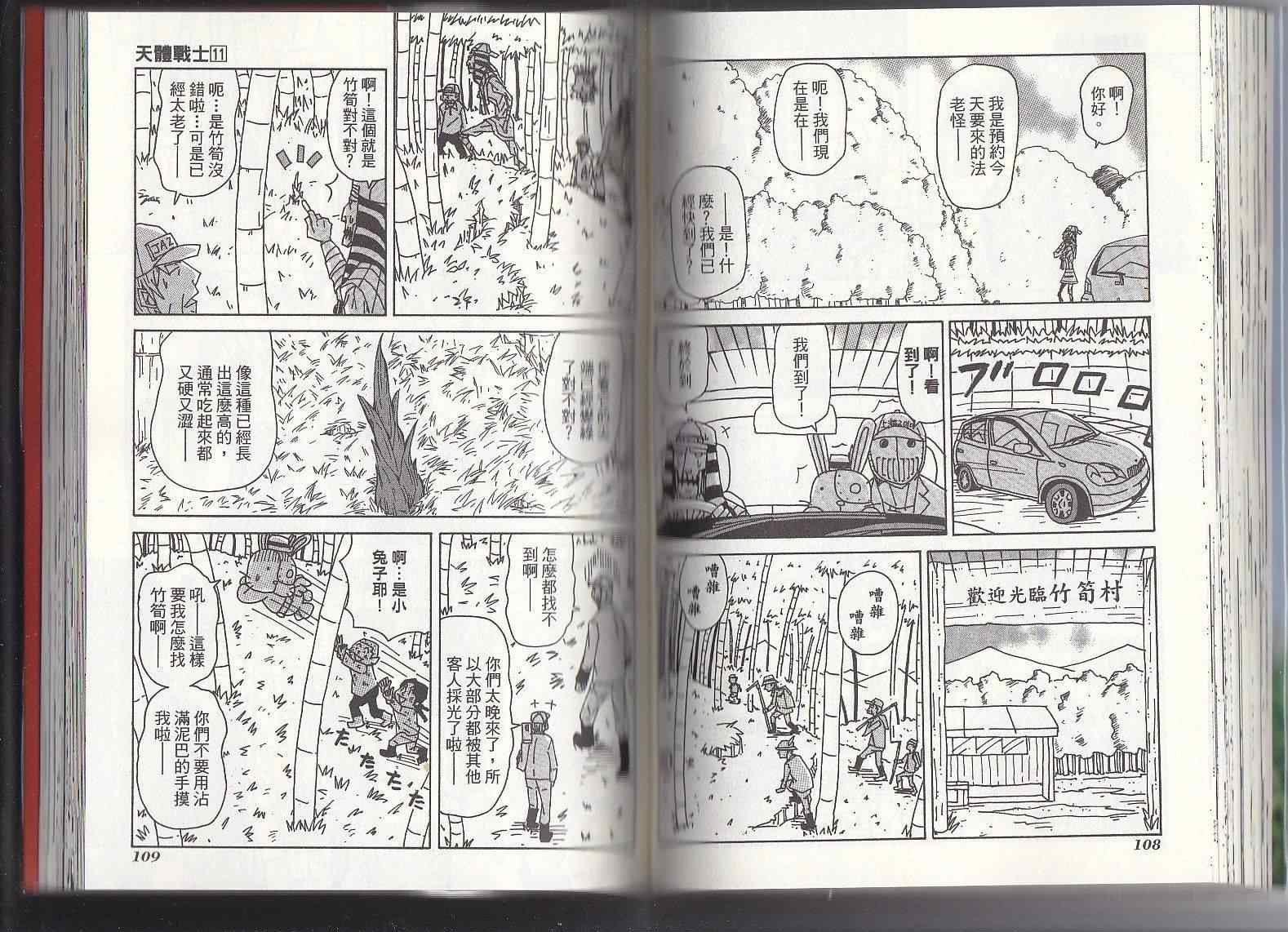 第11卷