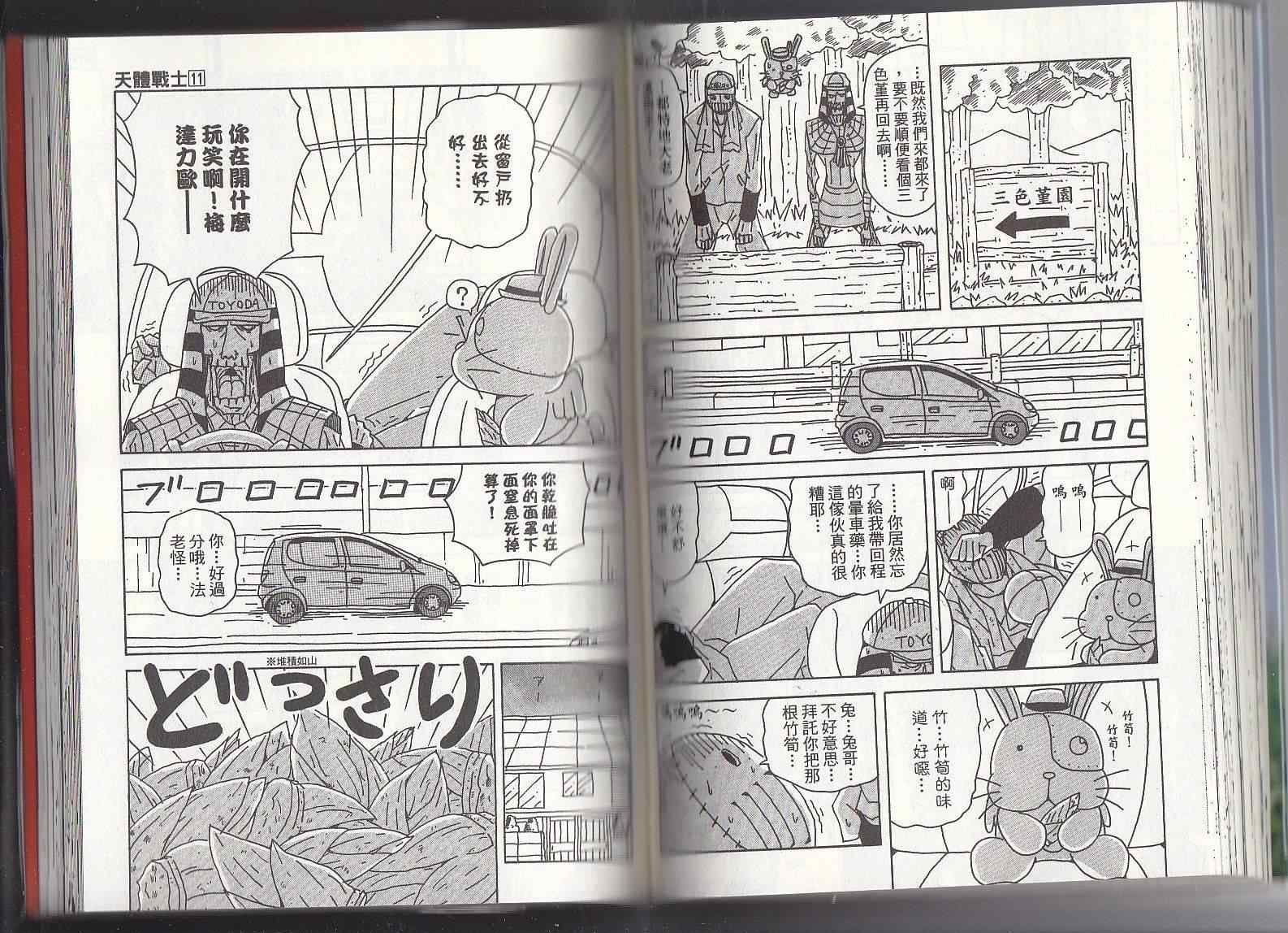 第11卷
