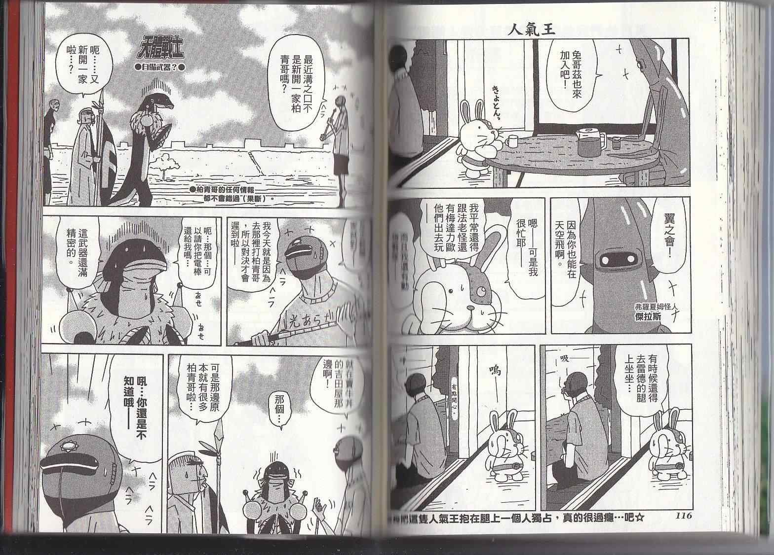 第11卷