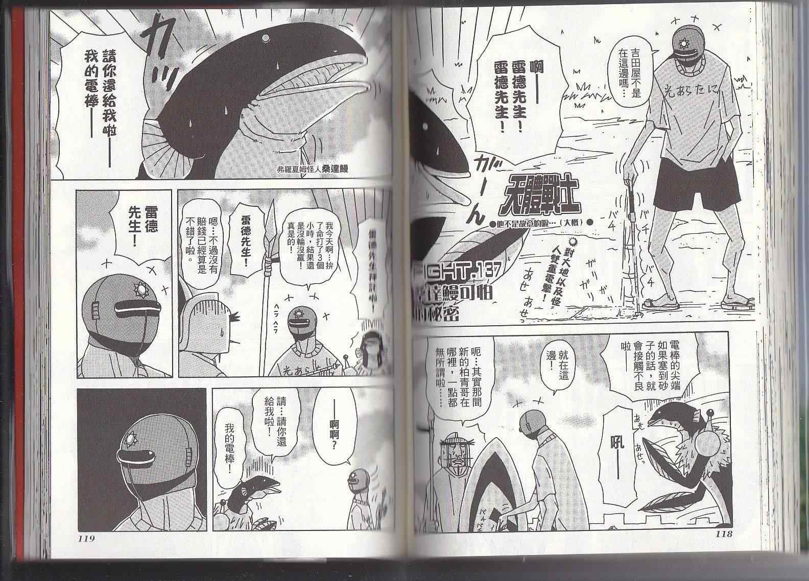 第11卷