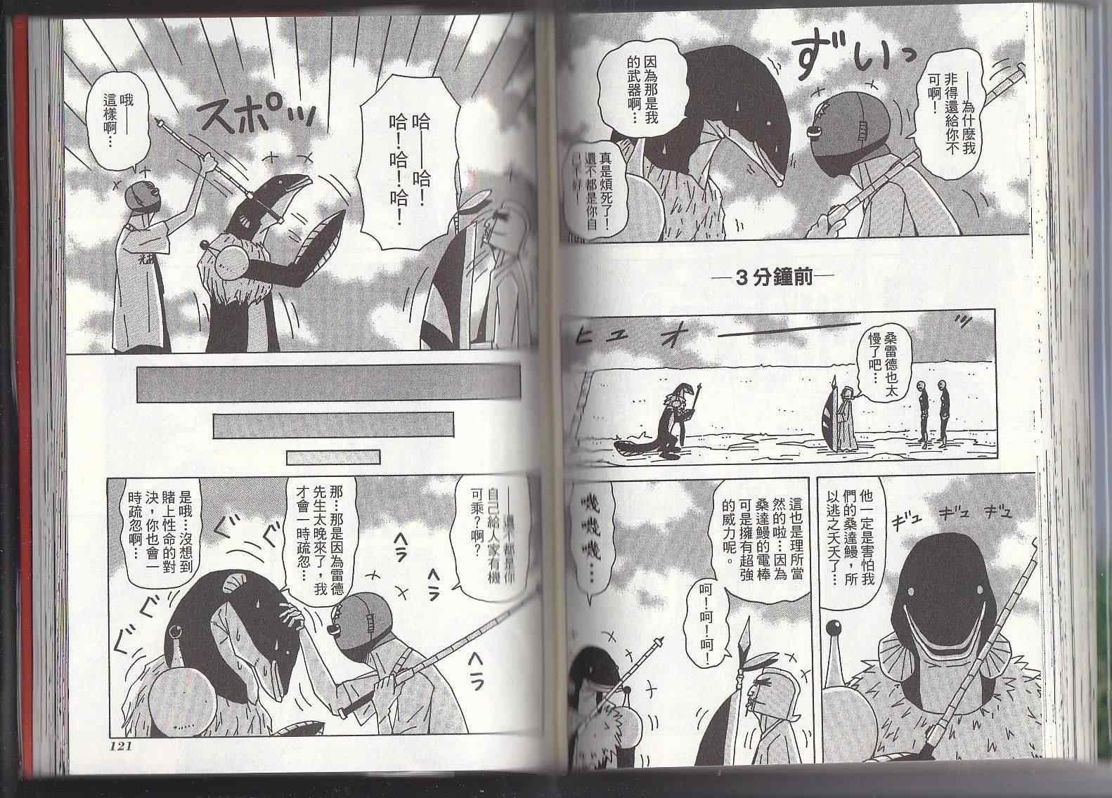 第11卷