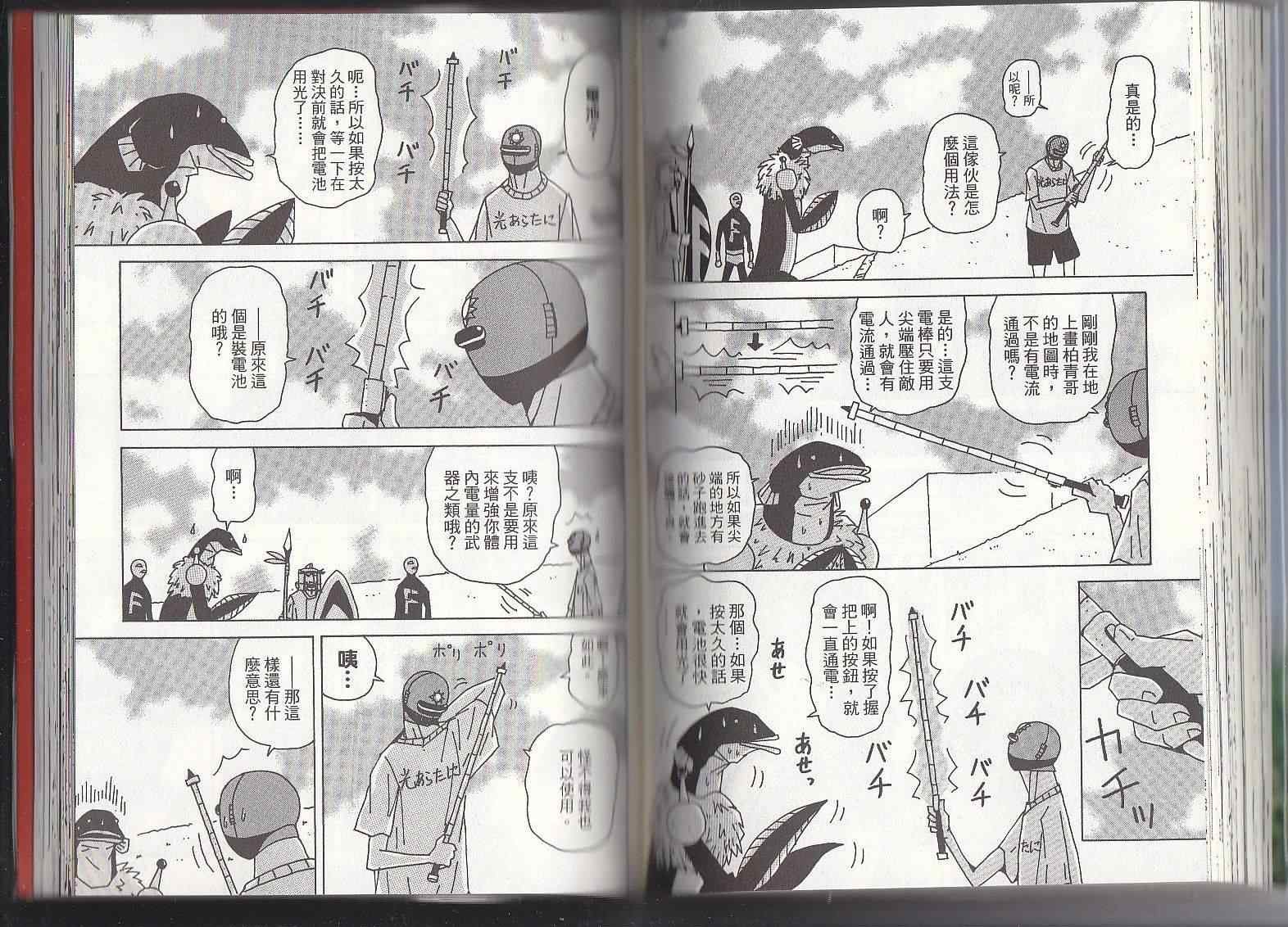第11卷