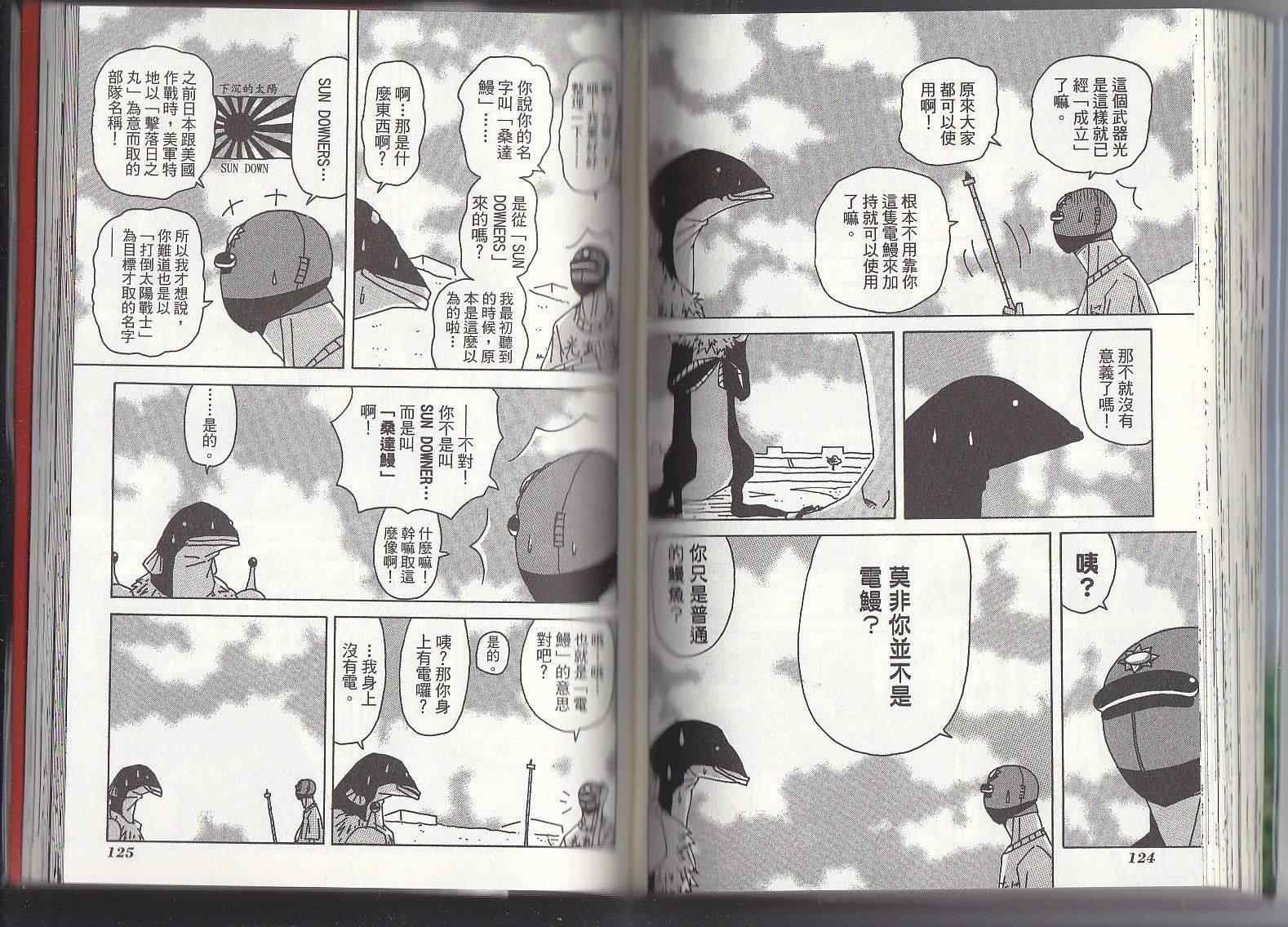 第11卷