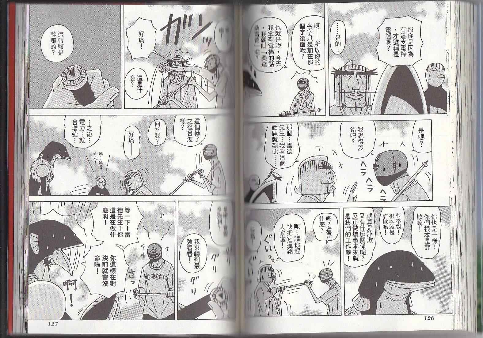第11卷
