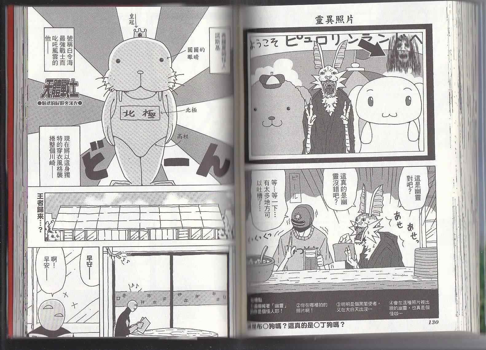 第11卷