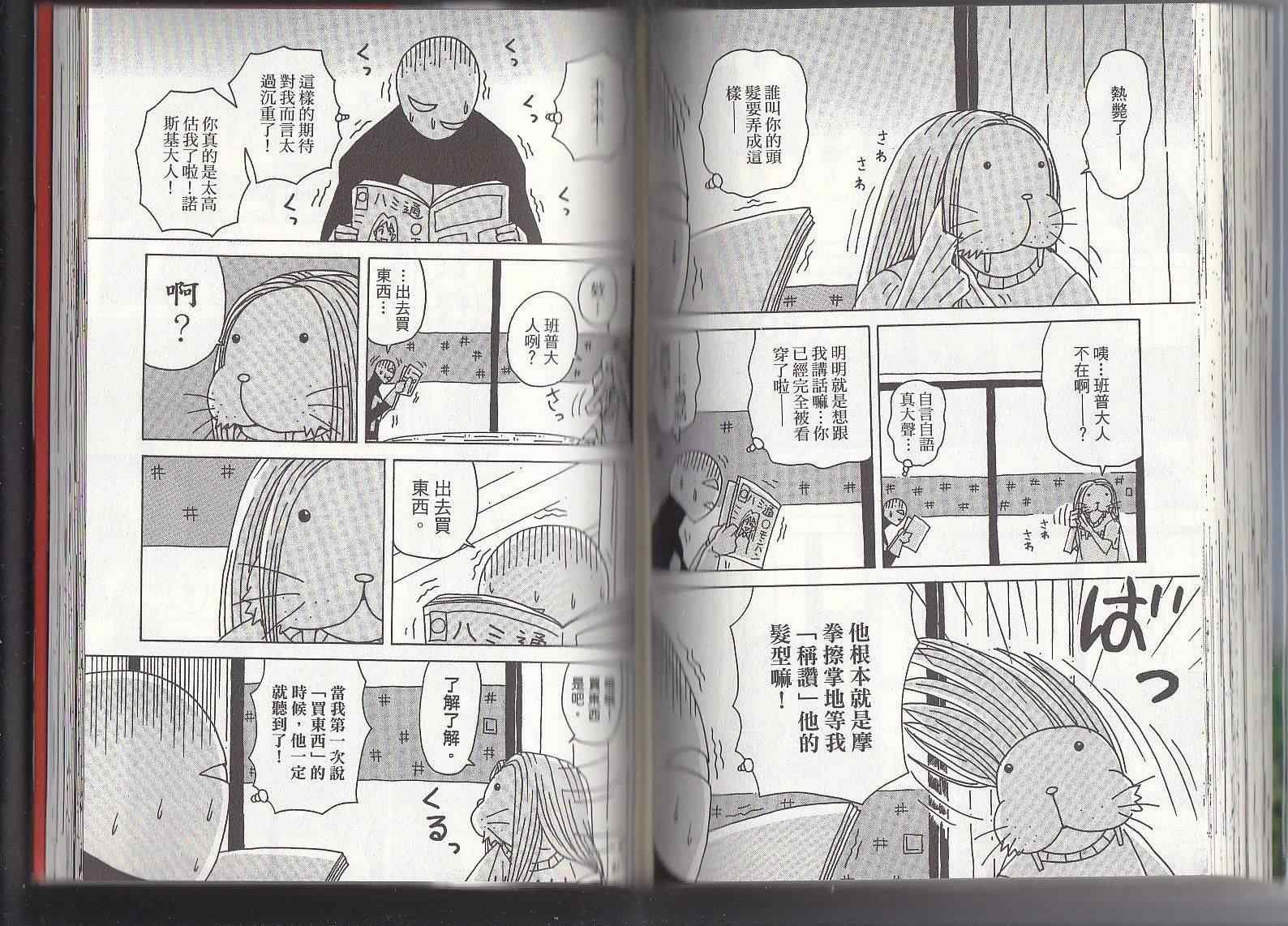 第11卷