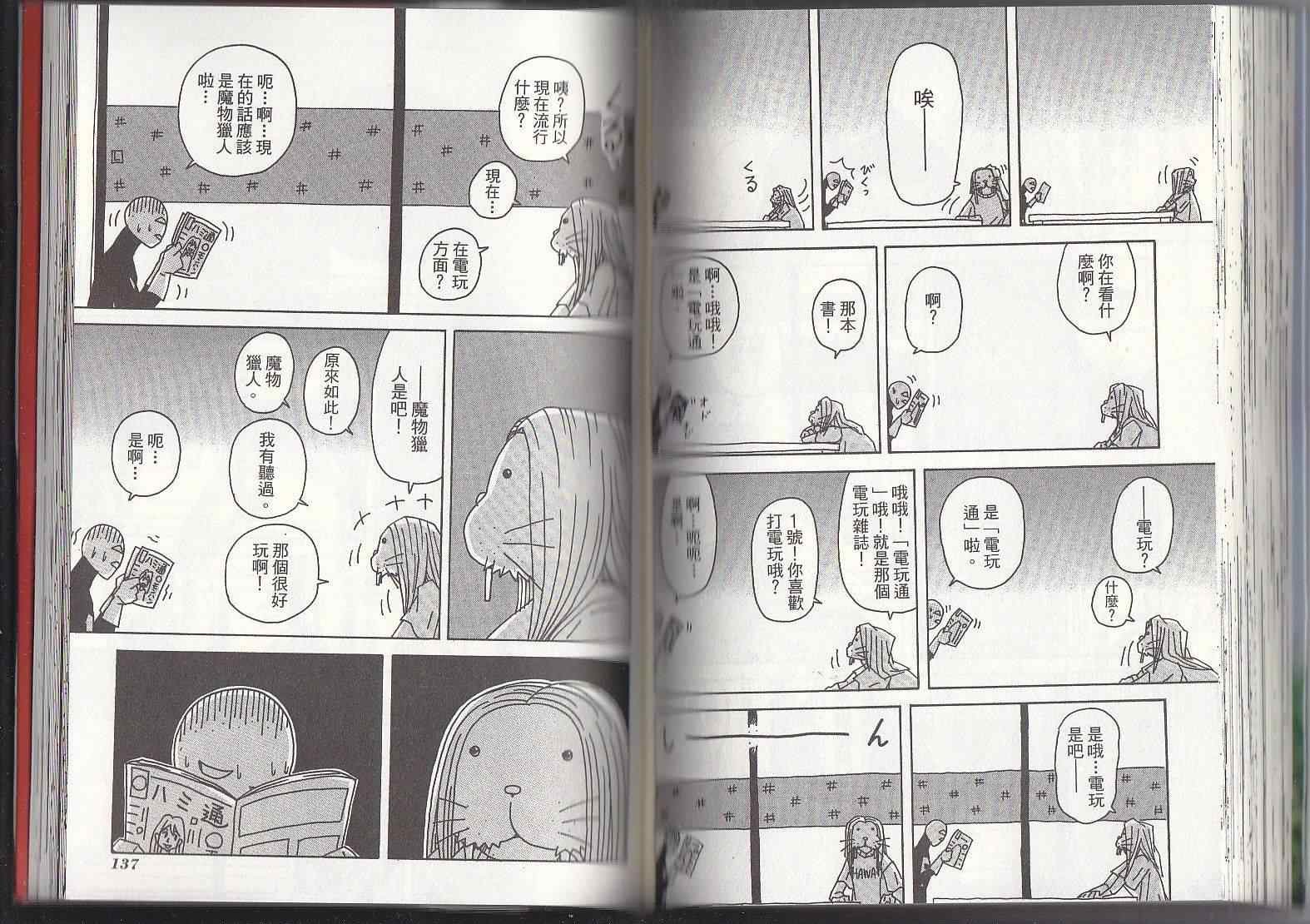 第11卷