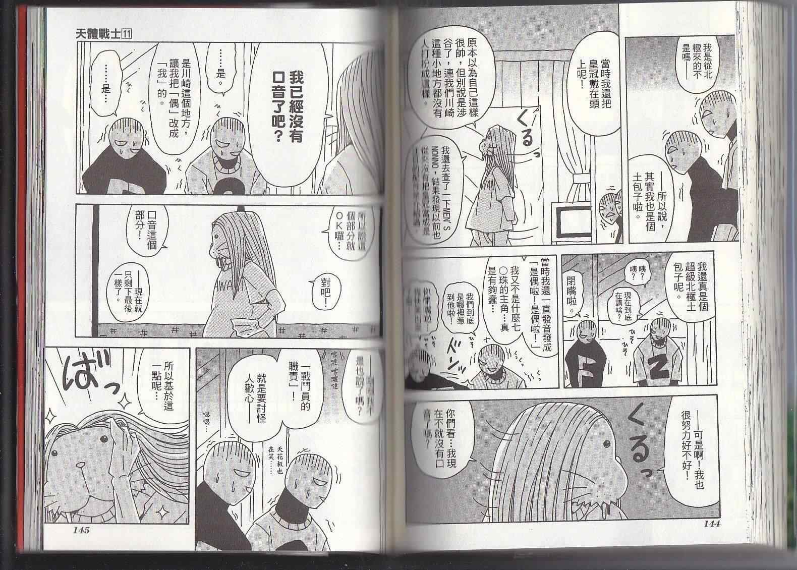 第11卷