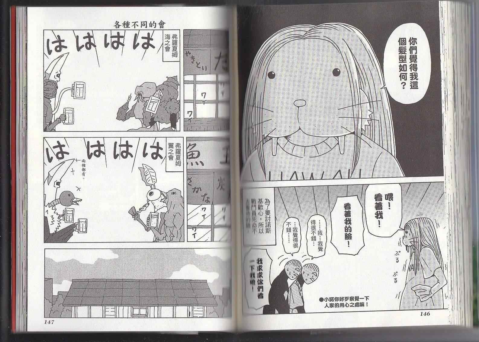 第11卷