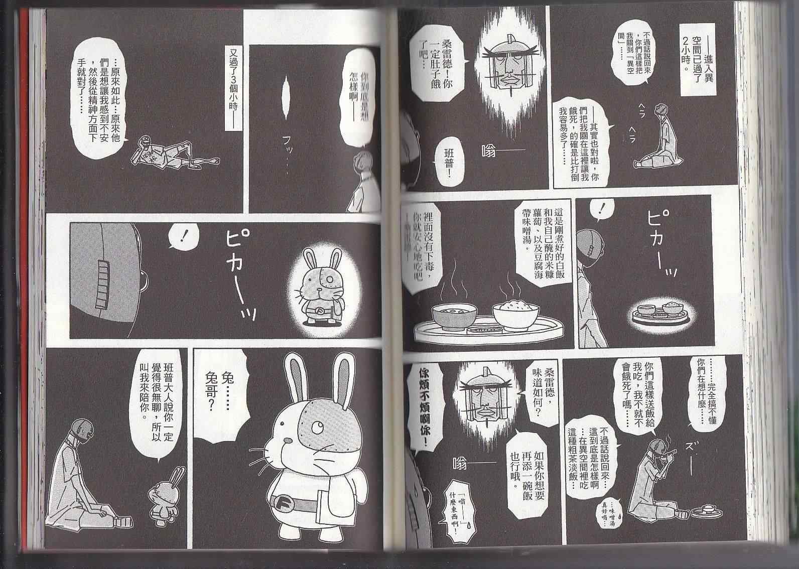 第11卷