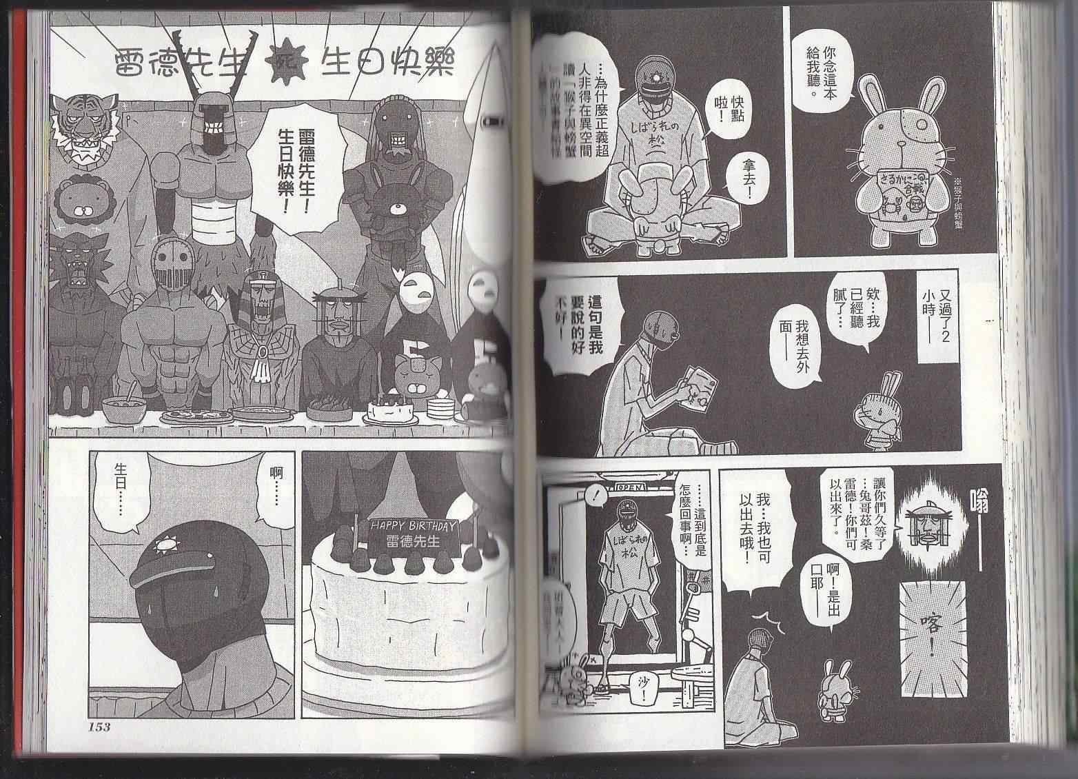 第11卷