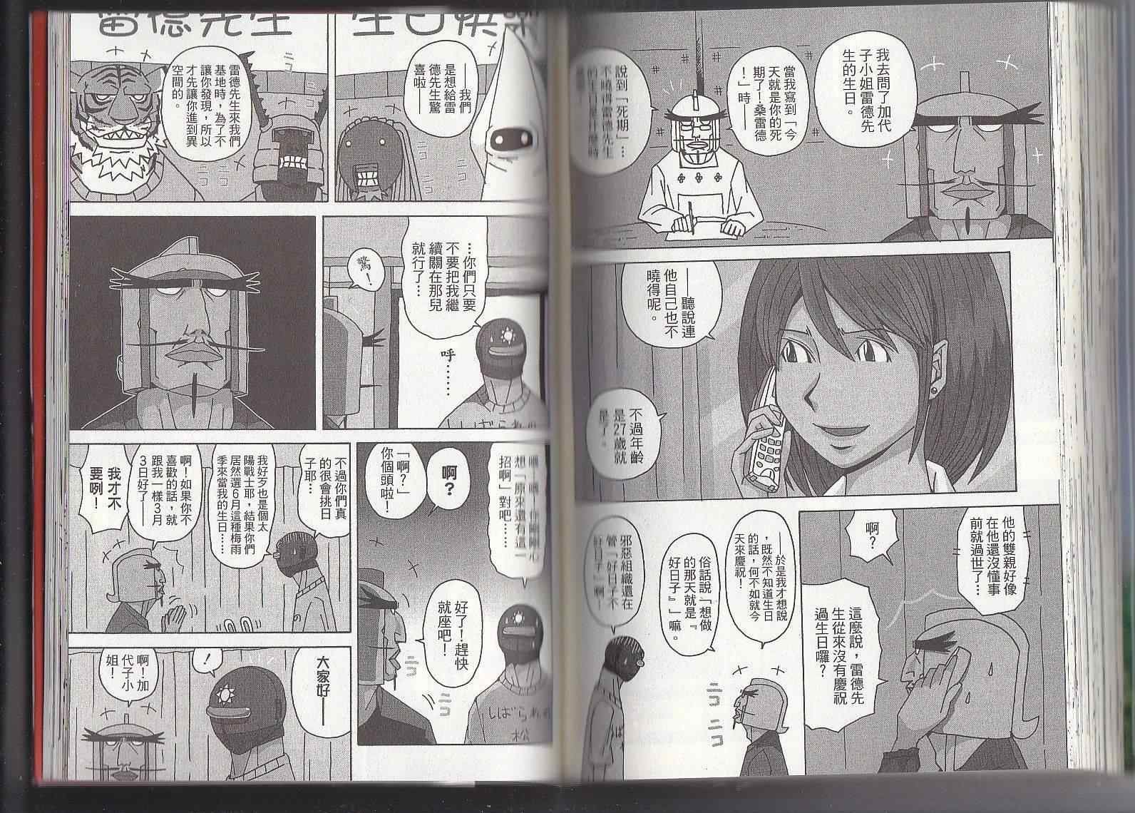 第11卷