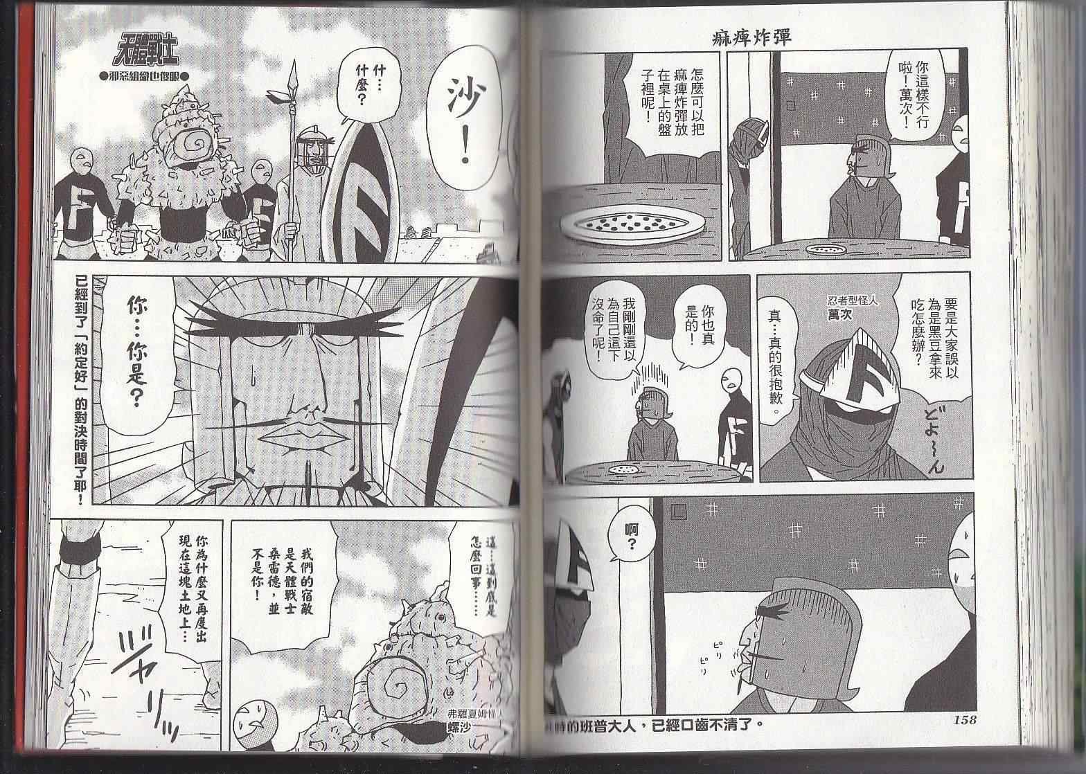第11卷
