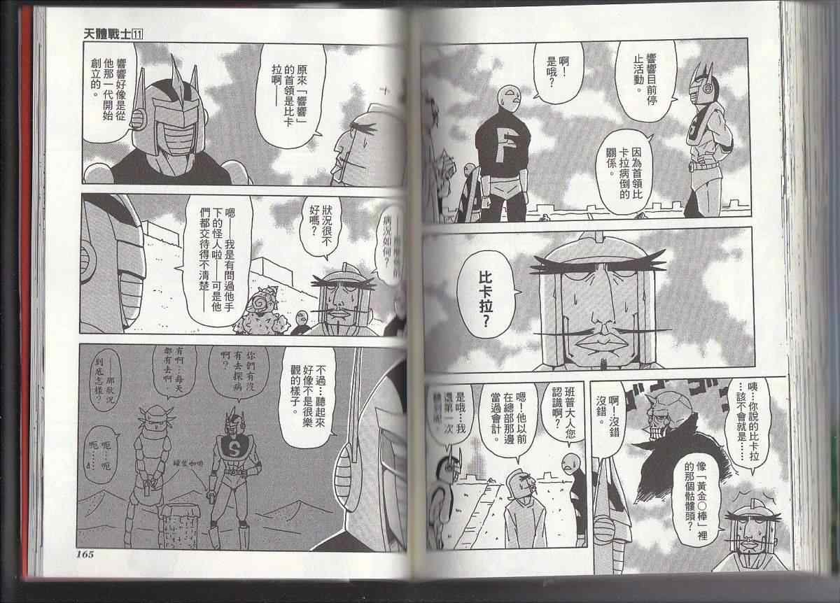 第11卷