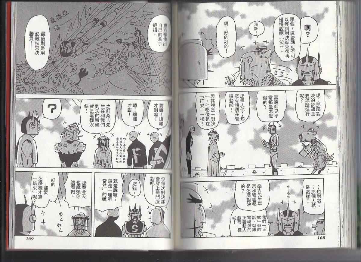 第11卷