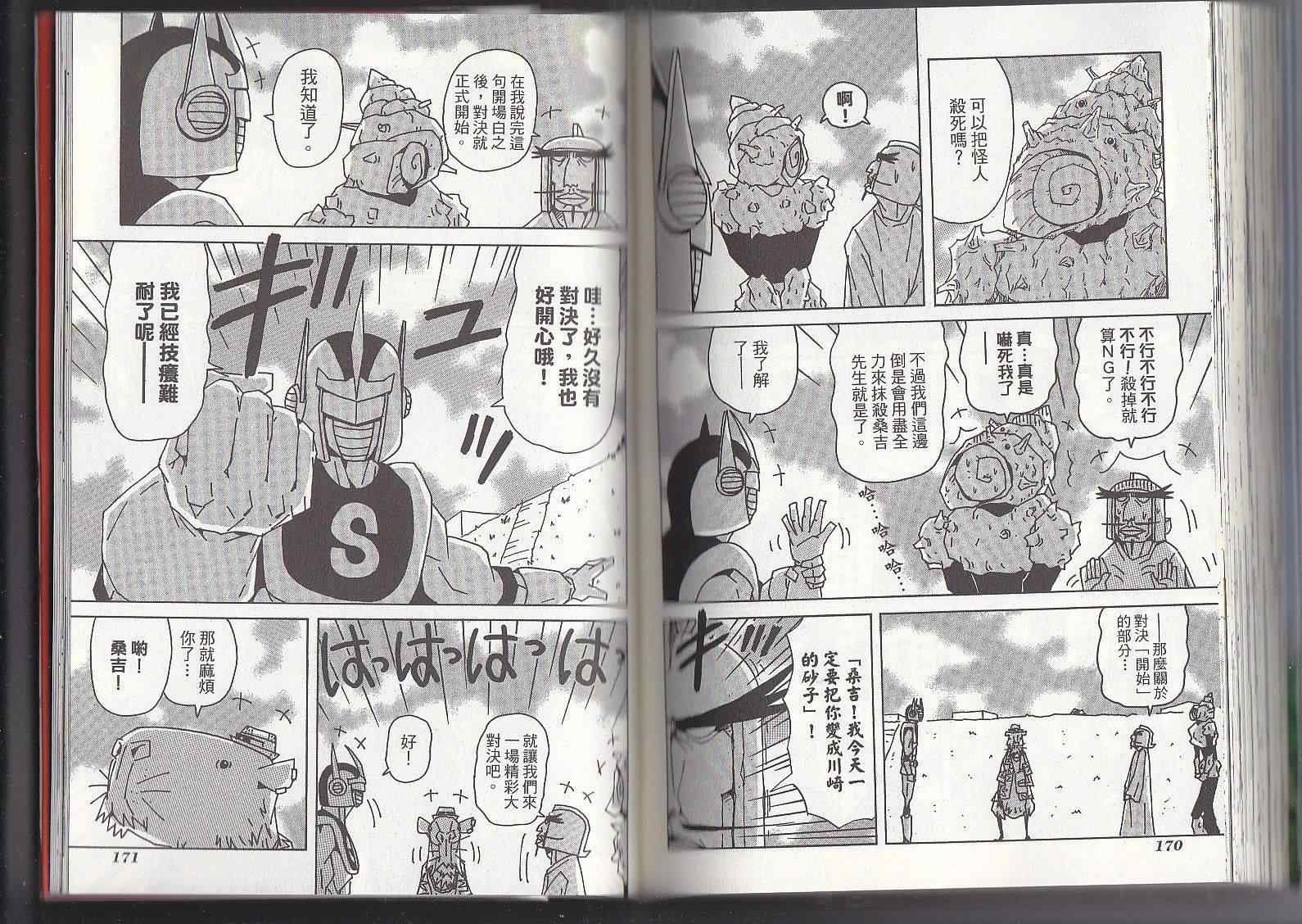 第11卷