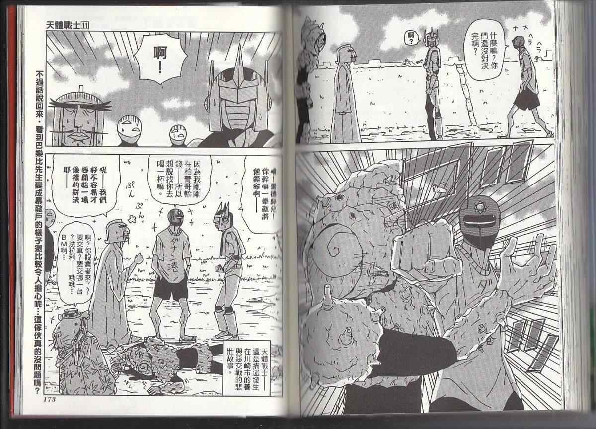 第11卷