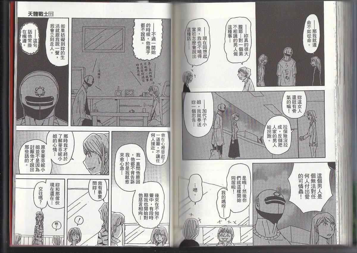 第11卷