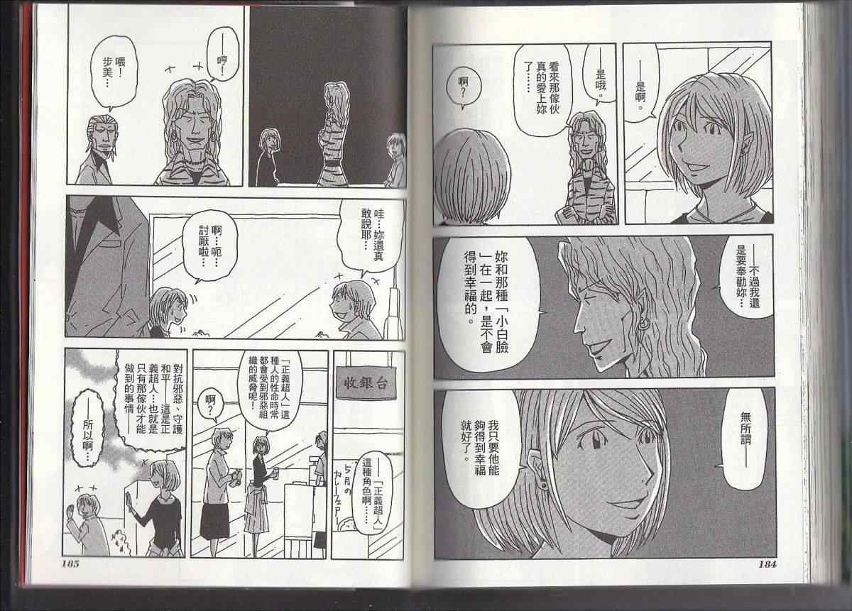 第11卷