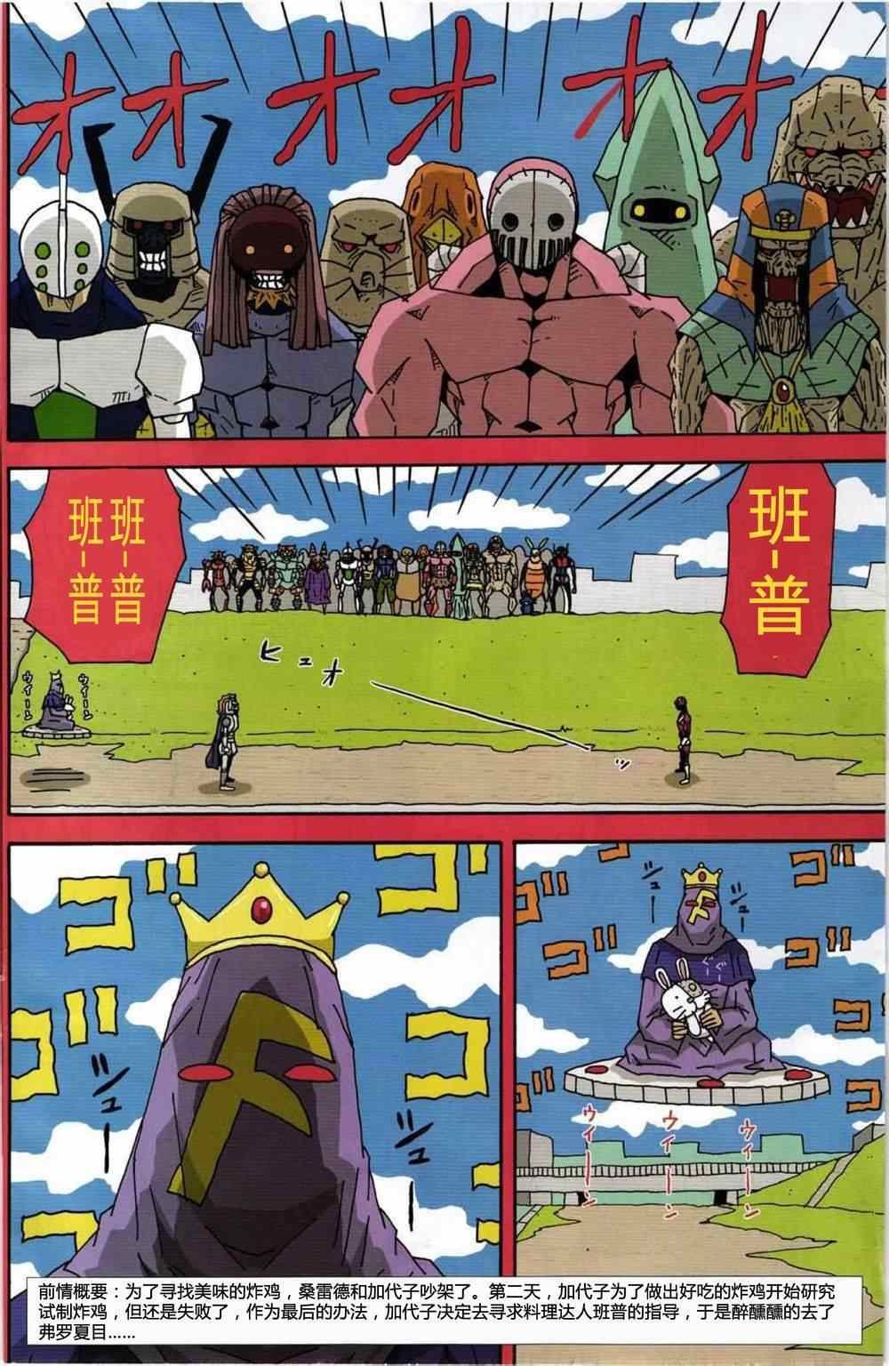 第248话