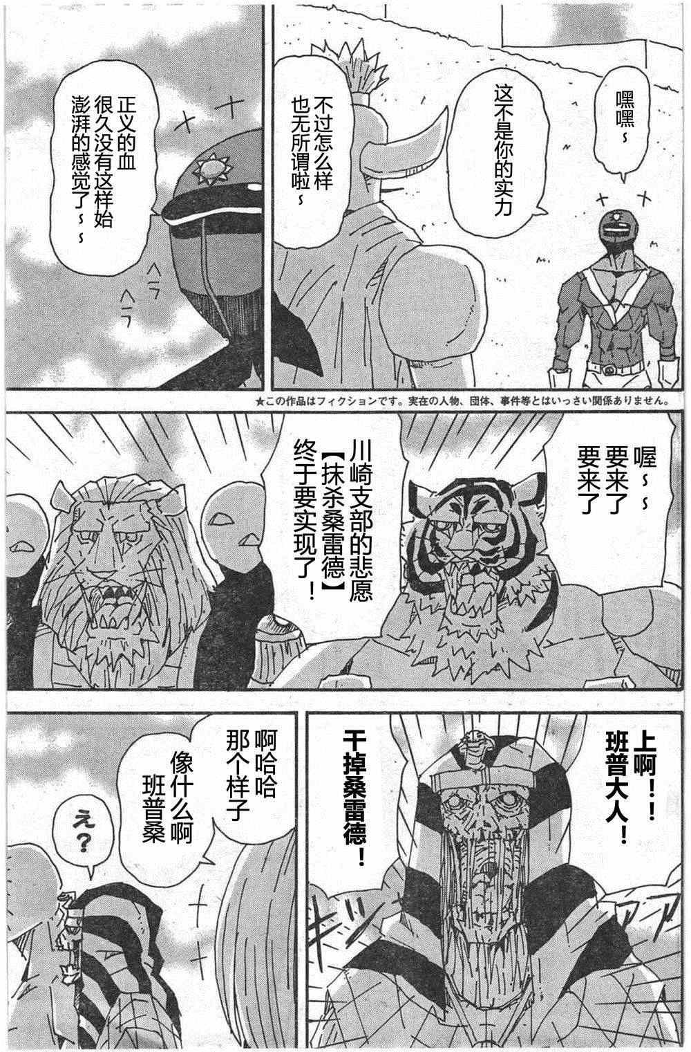 第248话