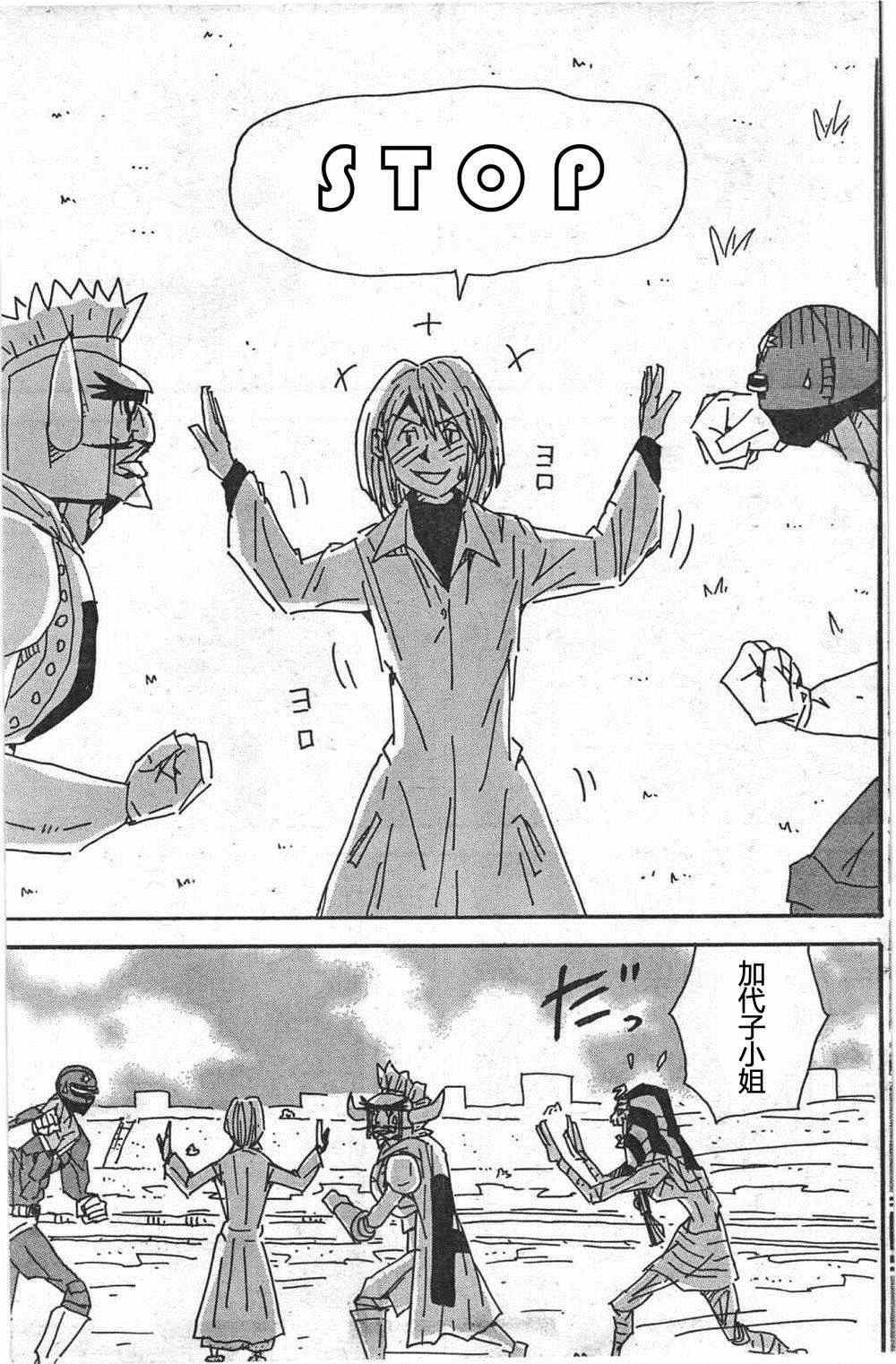 第248话