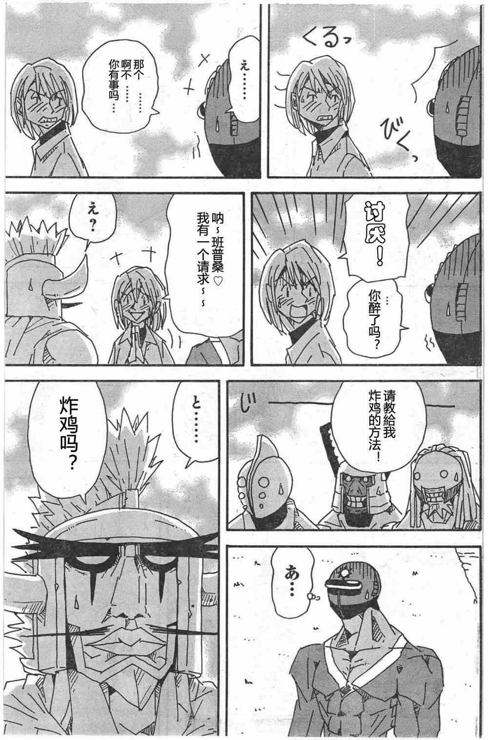 第248话
