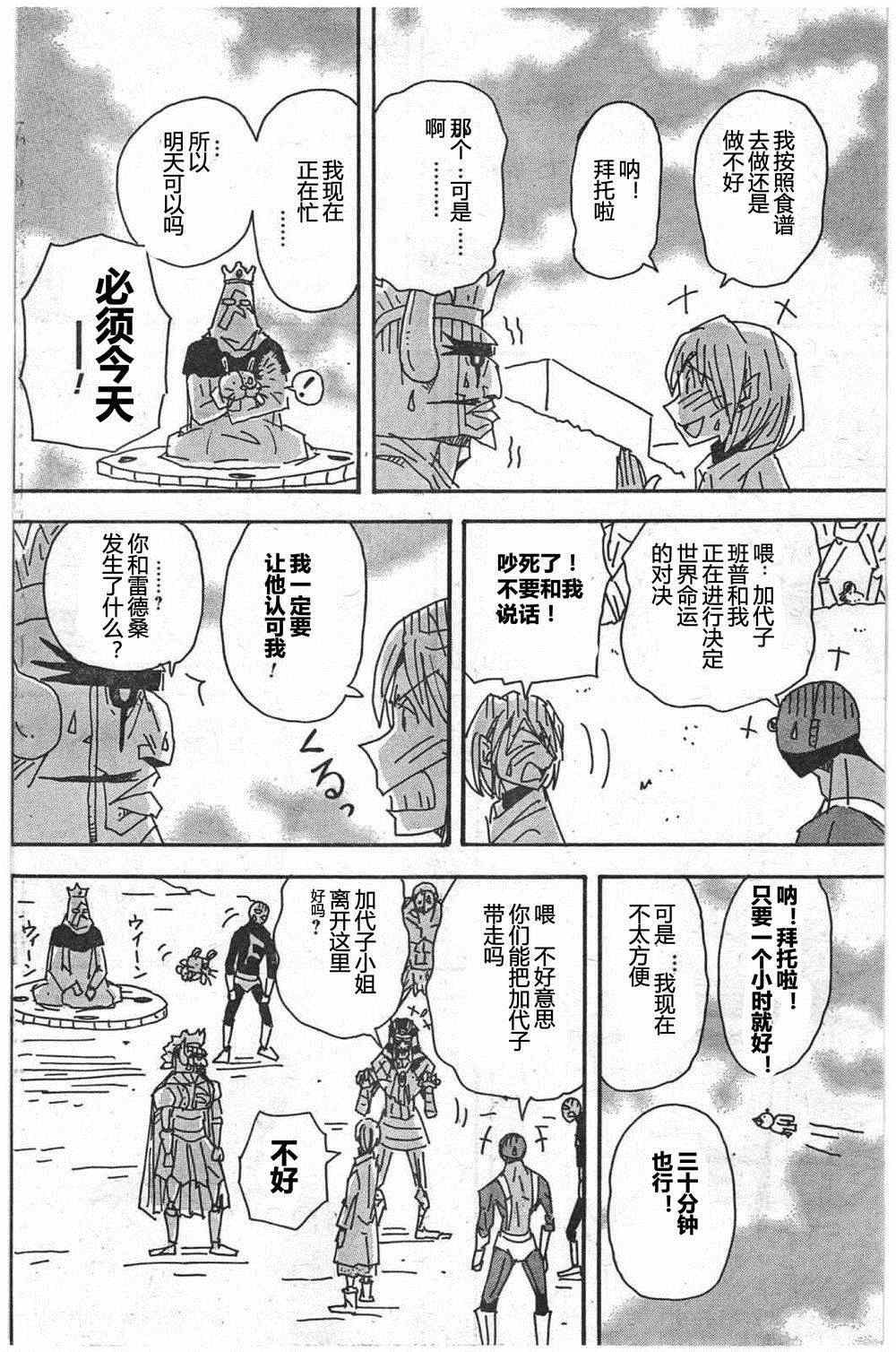 第248话