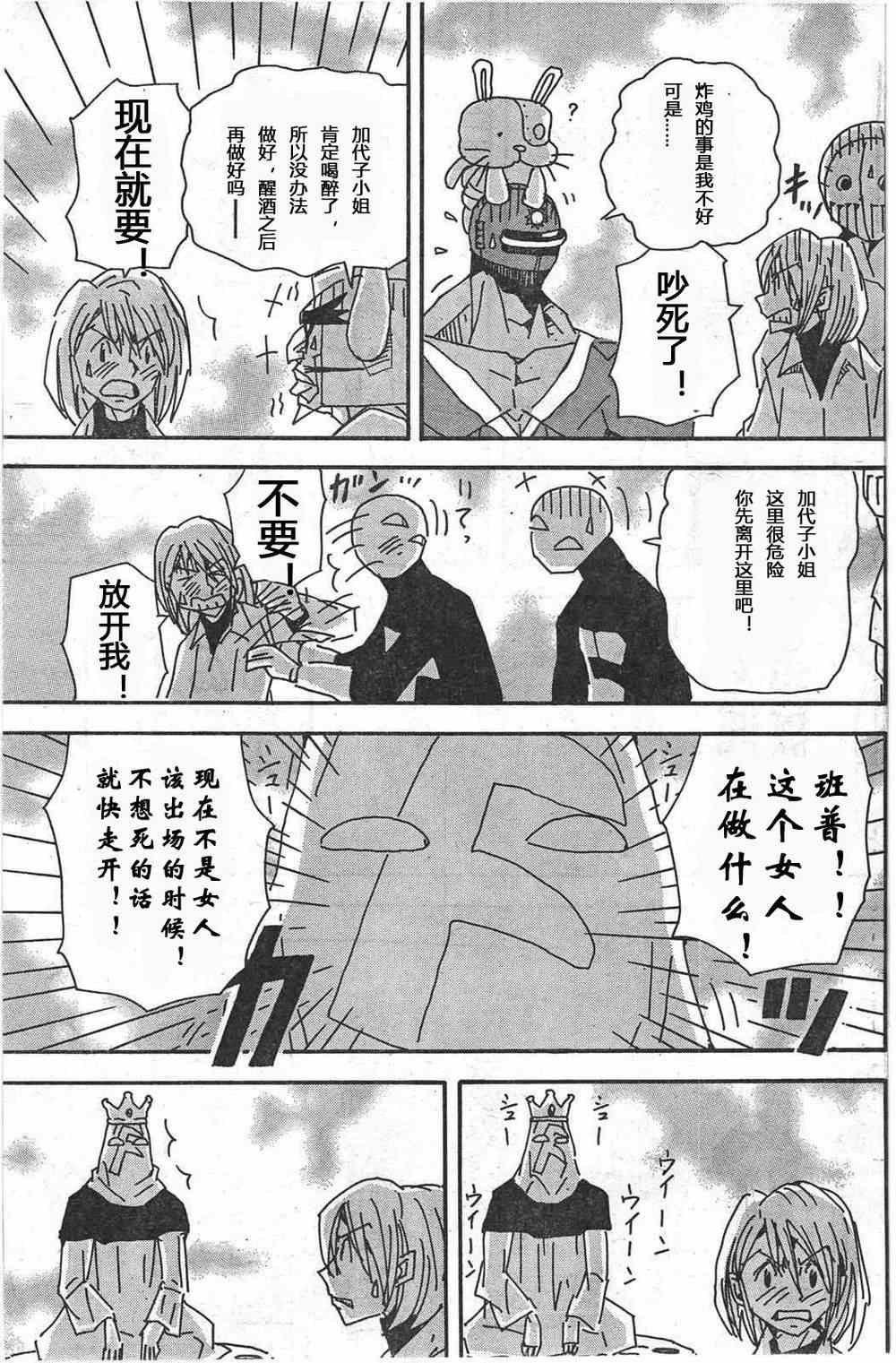 第248话