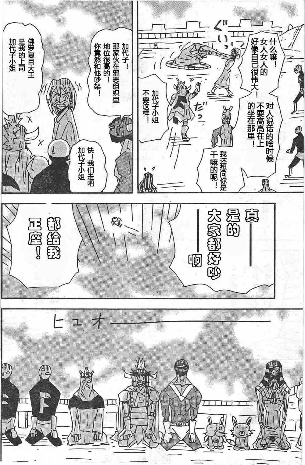 第248话