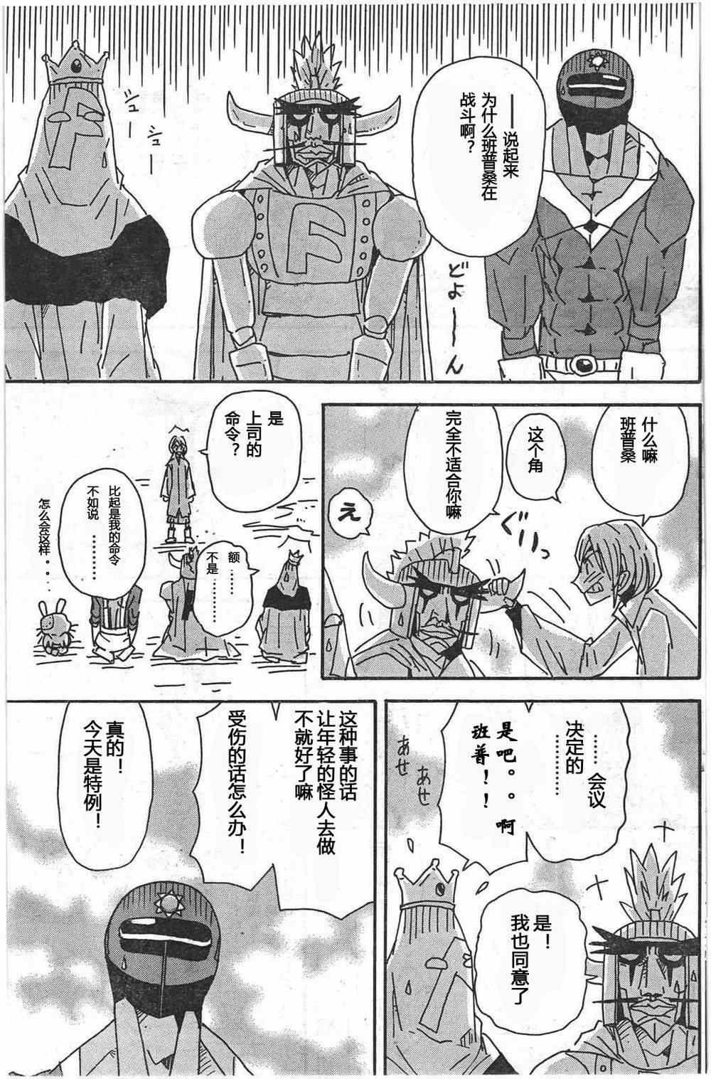 第248话