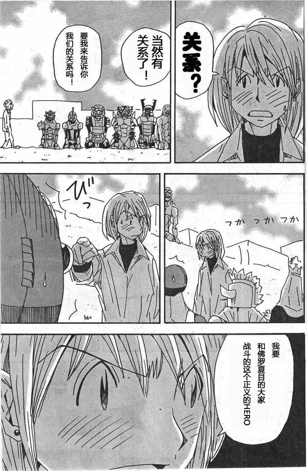 第248话