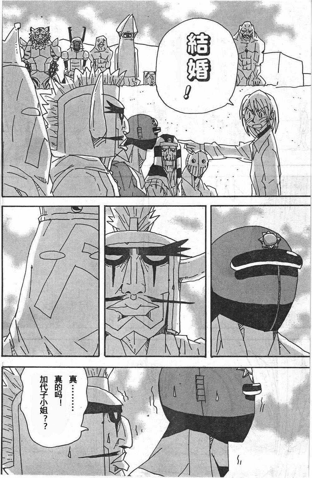 第248话