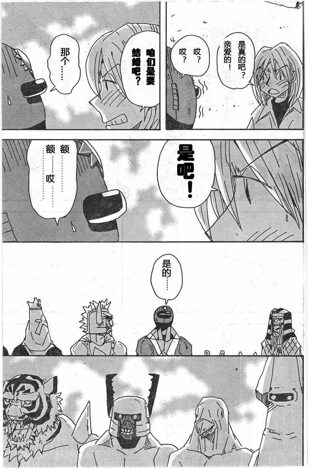 第248话