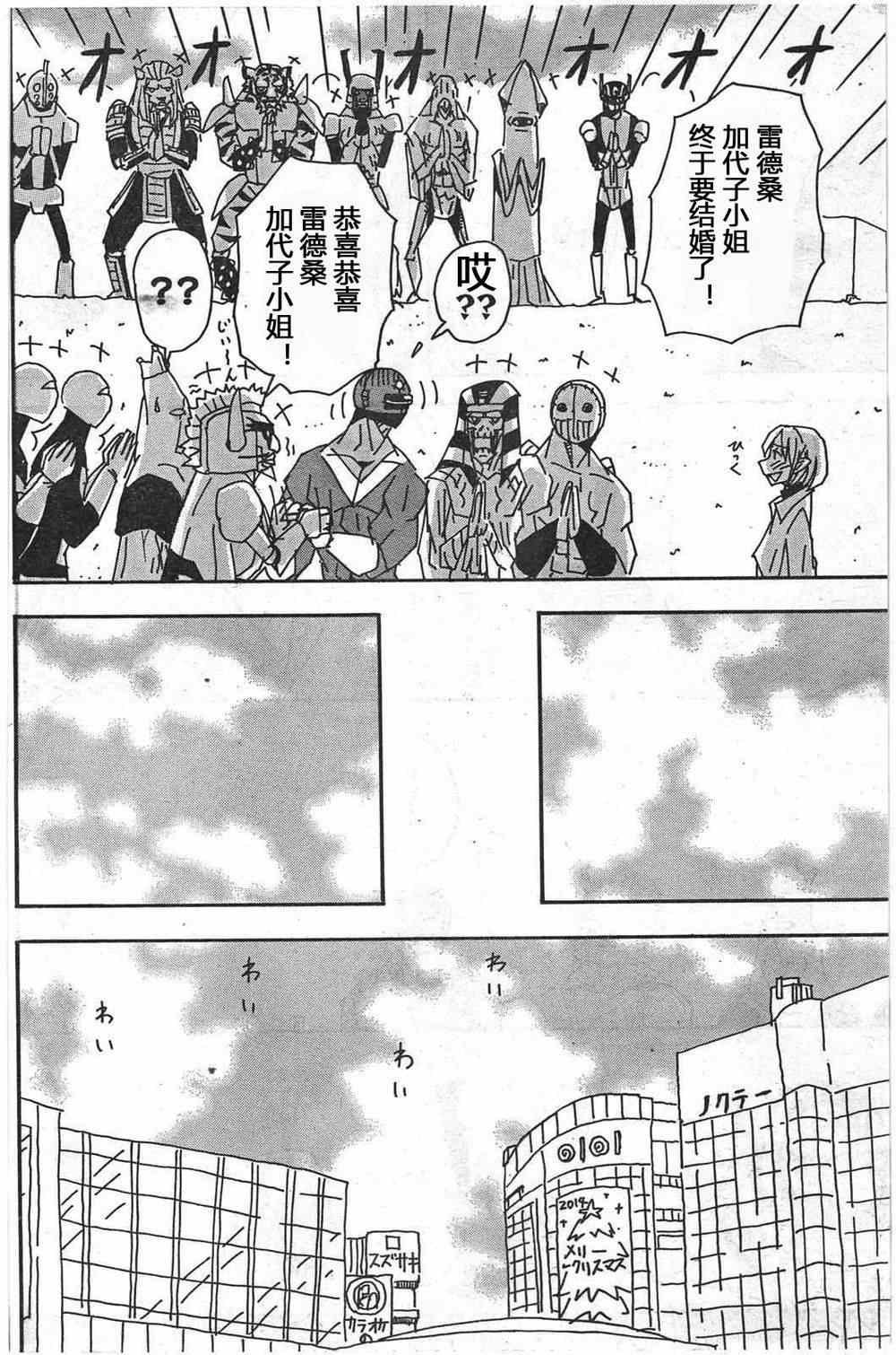 第248话