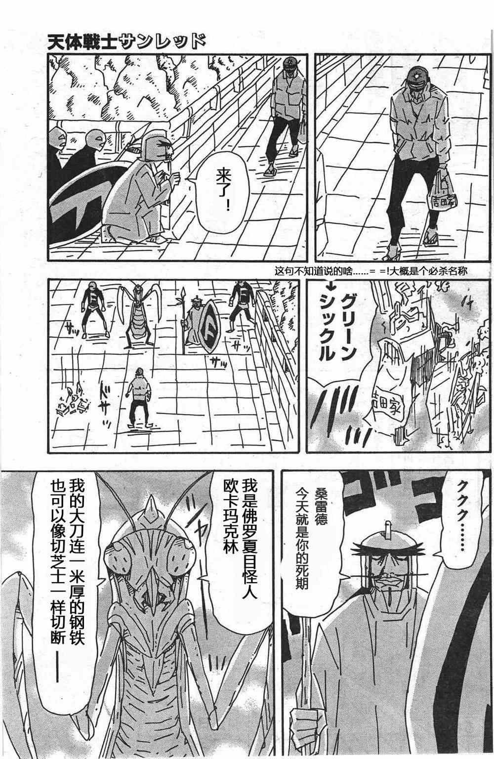 第248话