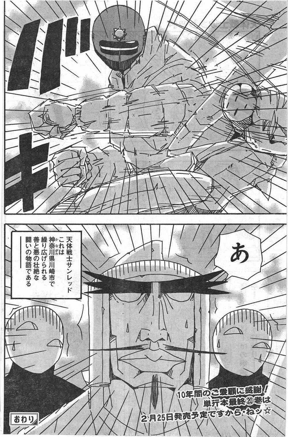 第248话