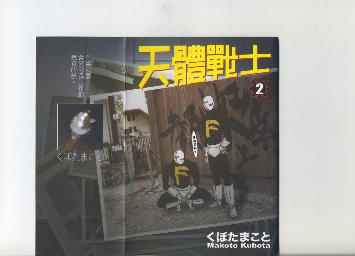 第2卷